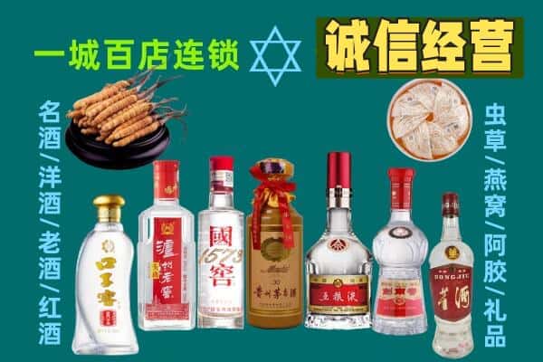 通山县回收五粮液酒瓶