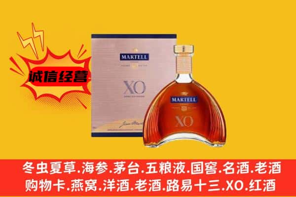 通山县上门回收马爹利价格