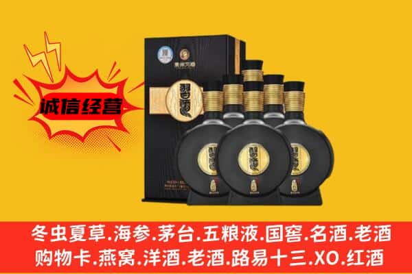 通山县上门回收习酒价格