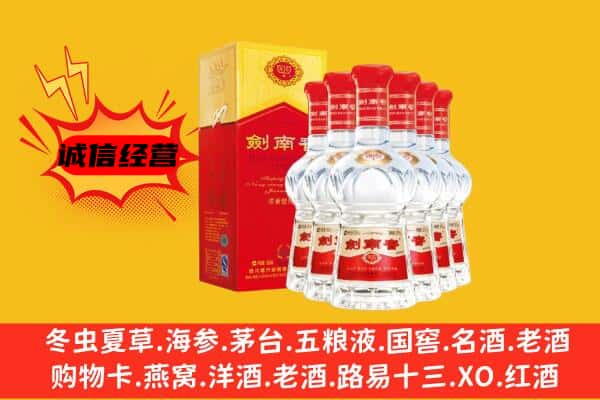 通山县上门回收水晶剑价格