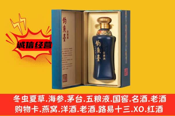 通山县上门回收钓鱼台价格