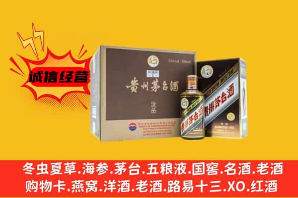 通山县回收彩釉茅台酒