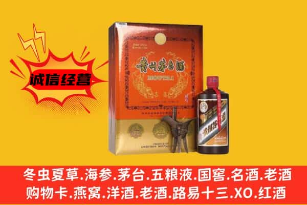 通山县回收精品茅台酒
