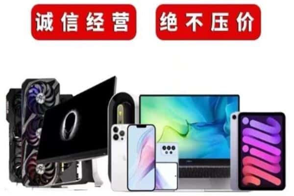 通山县回收音响