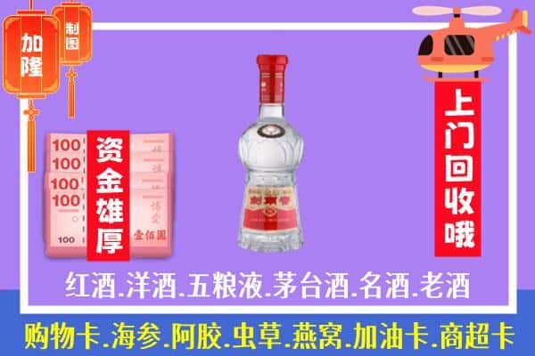 通山县回收剑南春怎么定价